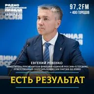 «Жизнь должна быть комфортной от региона к региону»: Евгений Ревенко — об инфраструктуре, рабочих профессиях и социальных программах