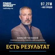 Первые думские выборы после начала СВО. Что изменилось?