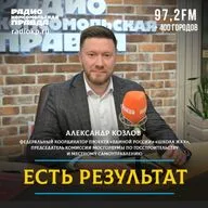 Александр Козлов, координатор «Школы ЖКХ»: Политика начинается с подъезда