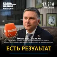 Дмитрий Кобылкин: «Мы не можем оставить будущему поколению грязную страну»
