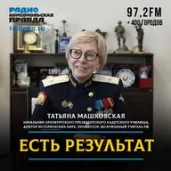«Главное — Родину любить»: Татьяна Машковская — о кадетах, потерях и силе духа