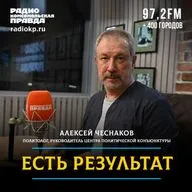 Алексей Чеснаков: «Партии сейчас сегментируют аудитории и шлют сигналы всем — от пенсионеров до любителей животных»