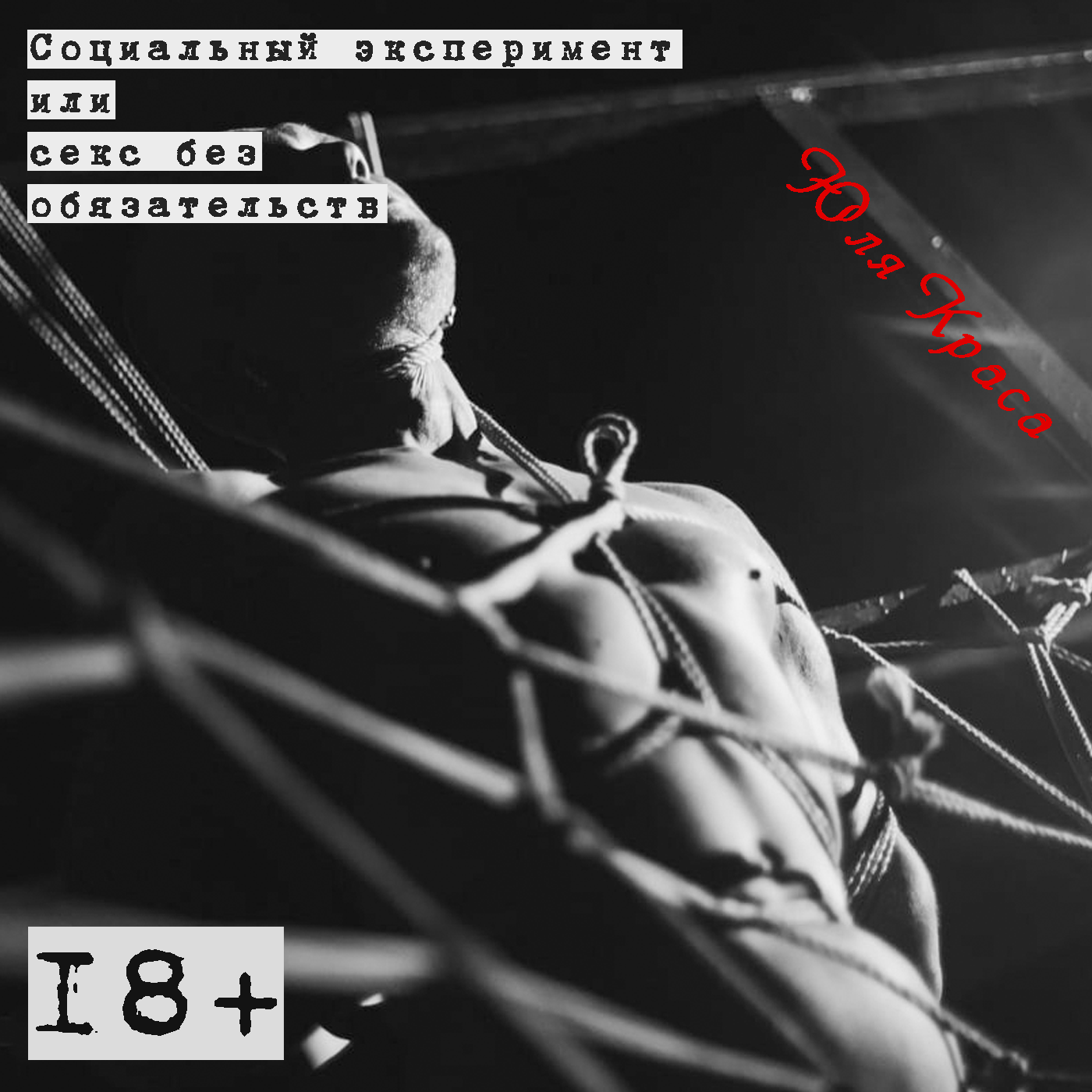 PRO_ЗАВИСИМОСТЬ episode artwork