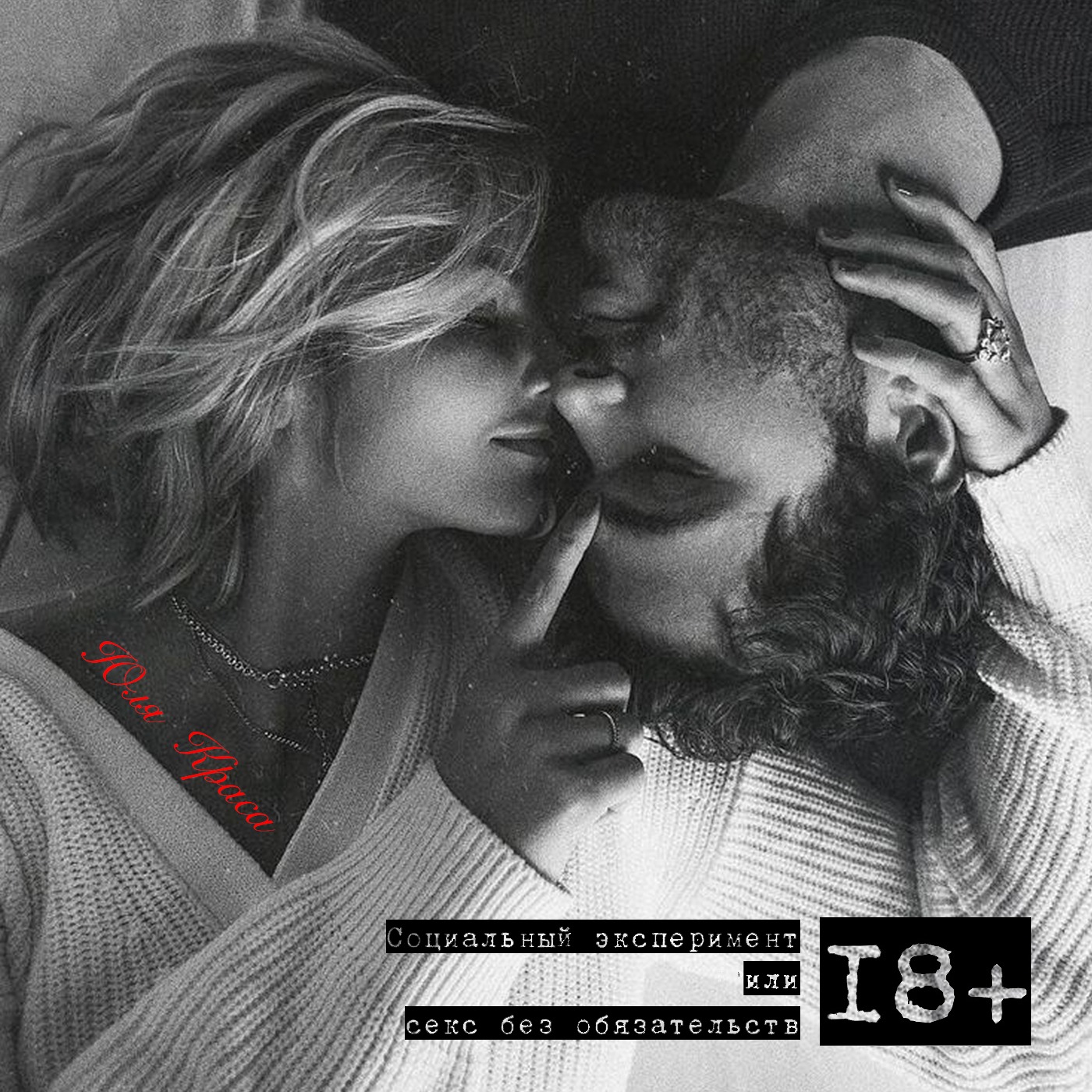 PRO_ДЕЛИКАТНУЮ ТЕМУ episode artwork