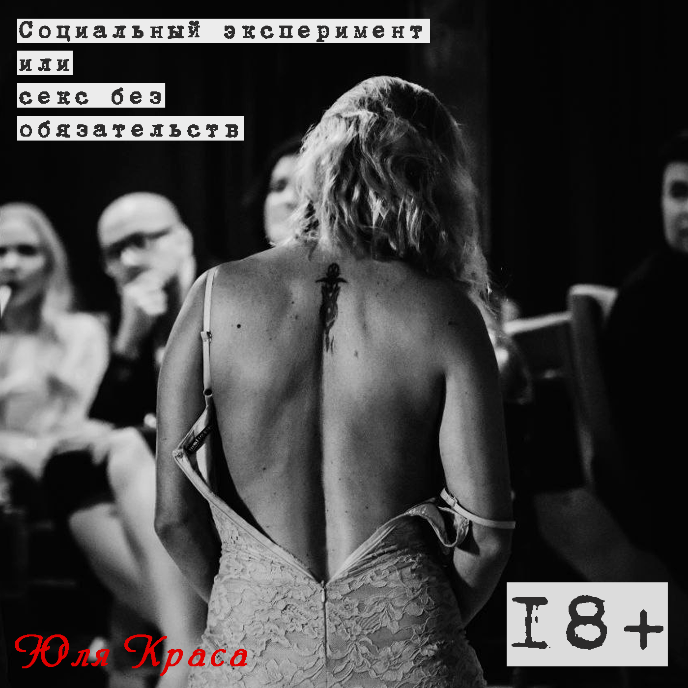 PRO_ТЕЛЕСНЫЕ ПРАКТИКИ episode artwork