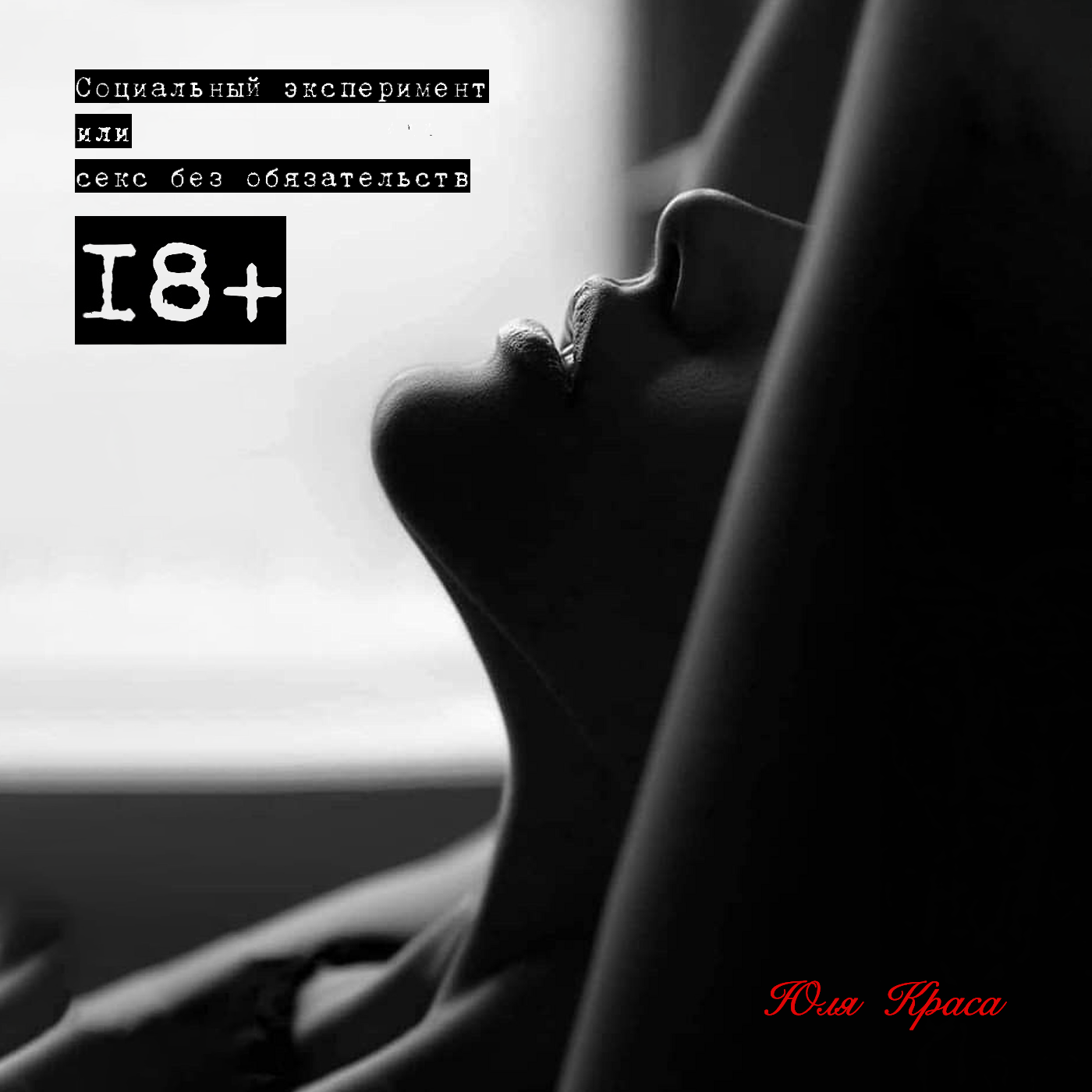 PRO_ВУЛЬВУ episode artwork
