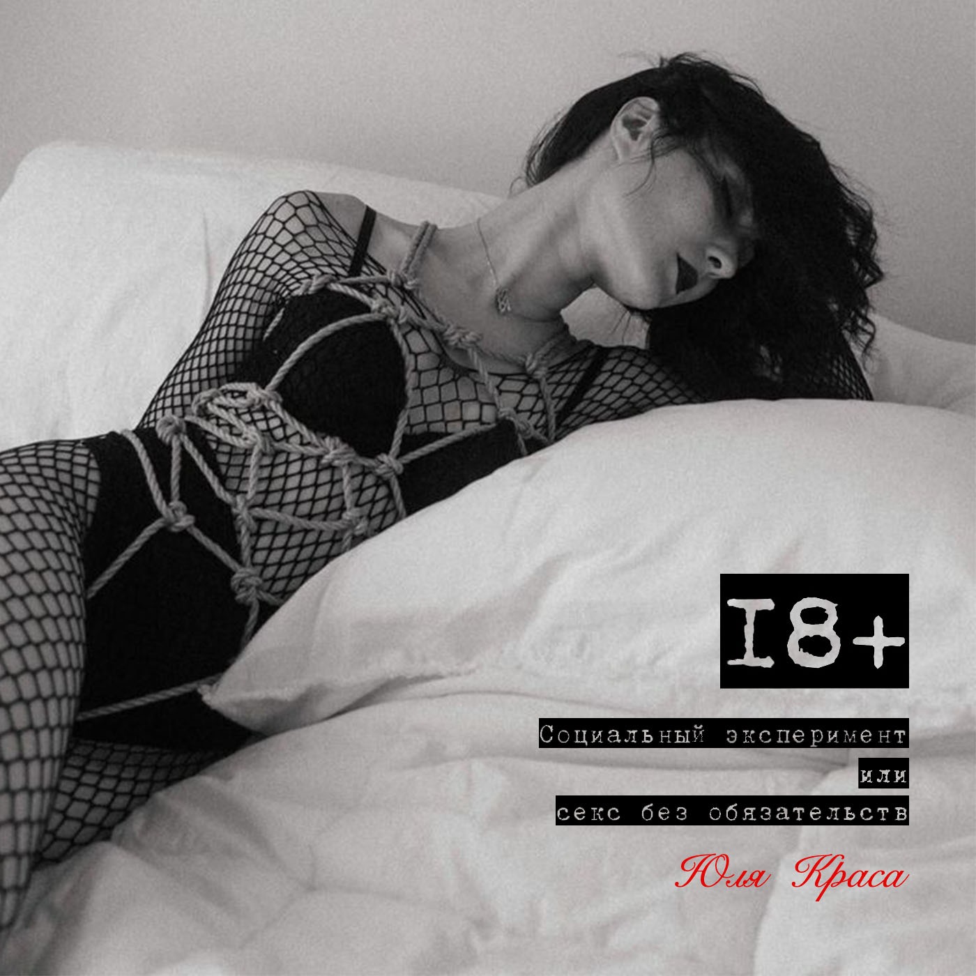 PRO_ШИБАРИ с Виктором