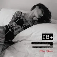 PRO_ШИБАРИ с Виктором