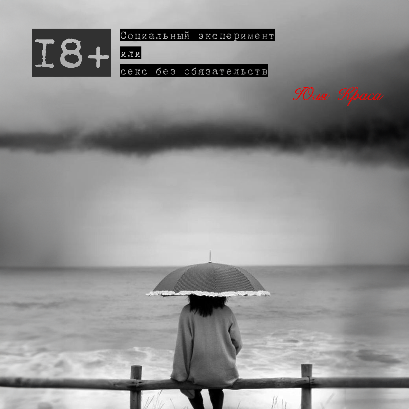 PRO_ТЯЖЕЛЫЕ РАЗГОВОРЫ episode artwork