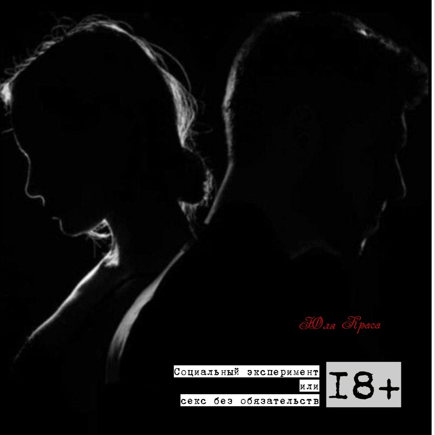 PRO_ПЕРВЫЙ ОПЫТ episode artwork