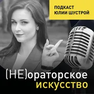 Как жизнь изменила речь Анастасии Волочковой?