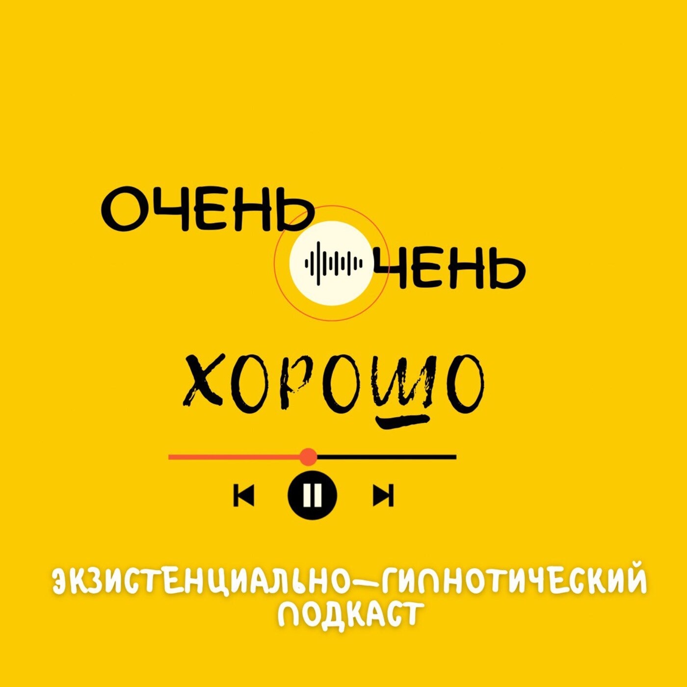 "Это очень много про жизнь". Паллиатив. "Это очень много про жизнь". Паллиатив.