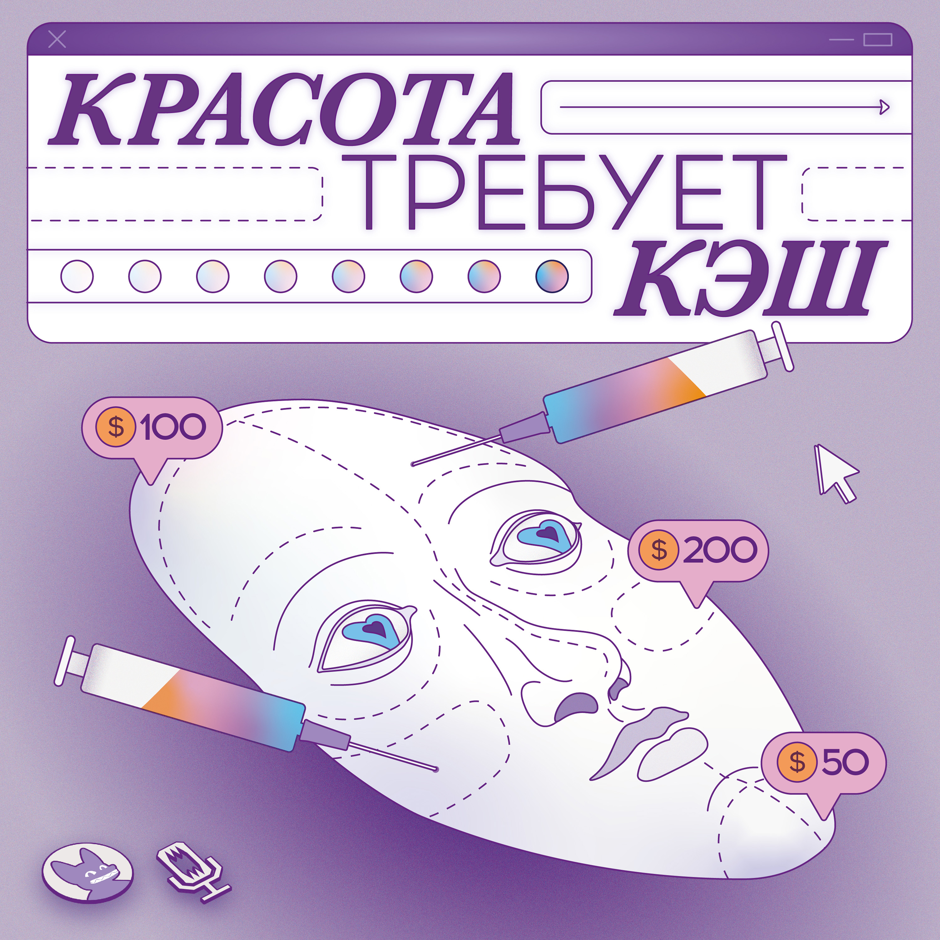💆🏻‍♀️ Фейсфитнес: подтянутое лицо без инъекций episode artwork
