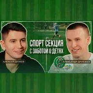 Почему родители выбирают Футболику и Клуб Кидкорт. Футбол и гимнастика в Тамбове для детей 3-10 лет