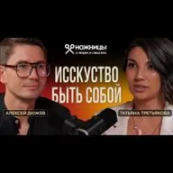 Когда накрыл стресс и тревога - иди лепить из глины, сразу поможет. Гончар Татьяна Третьякова