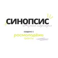 Про лечебное дело: для будущих терапевтов и не только