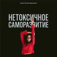 Любовница: почему меня притягивают недоступные мужчины