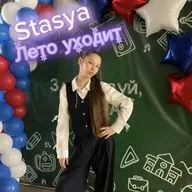 Лето уходит