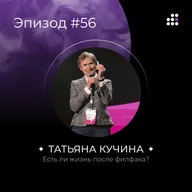 Есть ли жизнь после филфака?