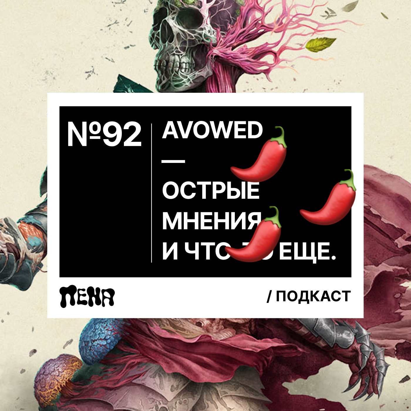 #92: Avowed / Ender Magnolia / Nine Sols episode artwork