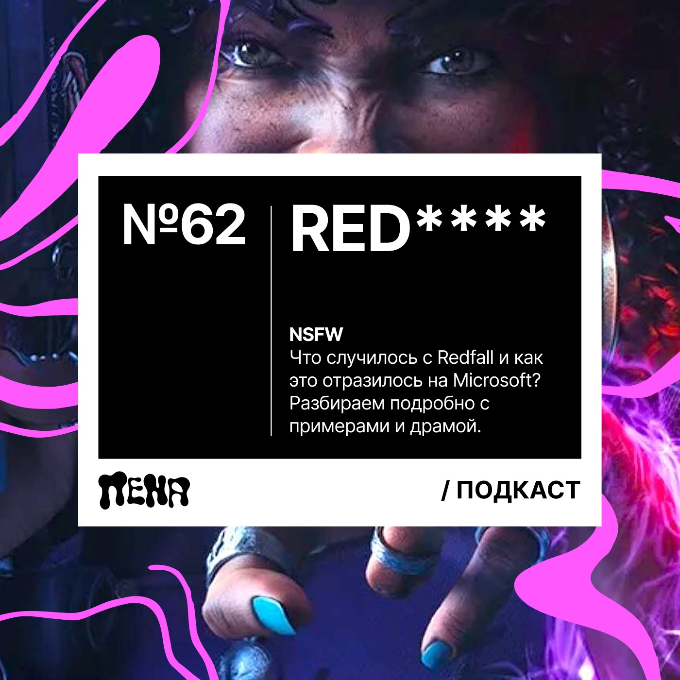 #62: Red#### episode artwork