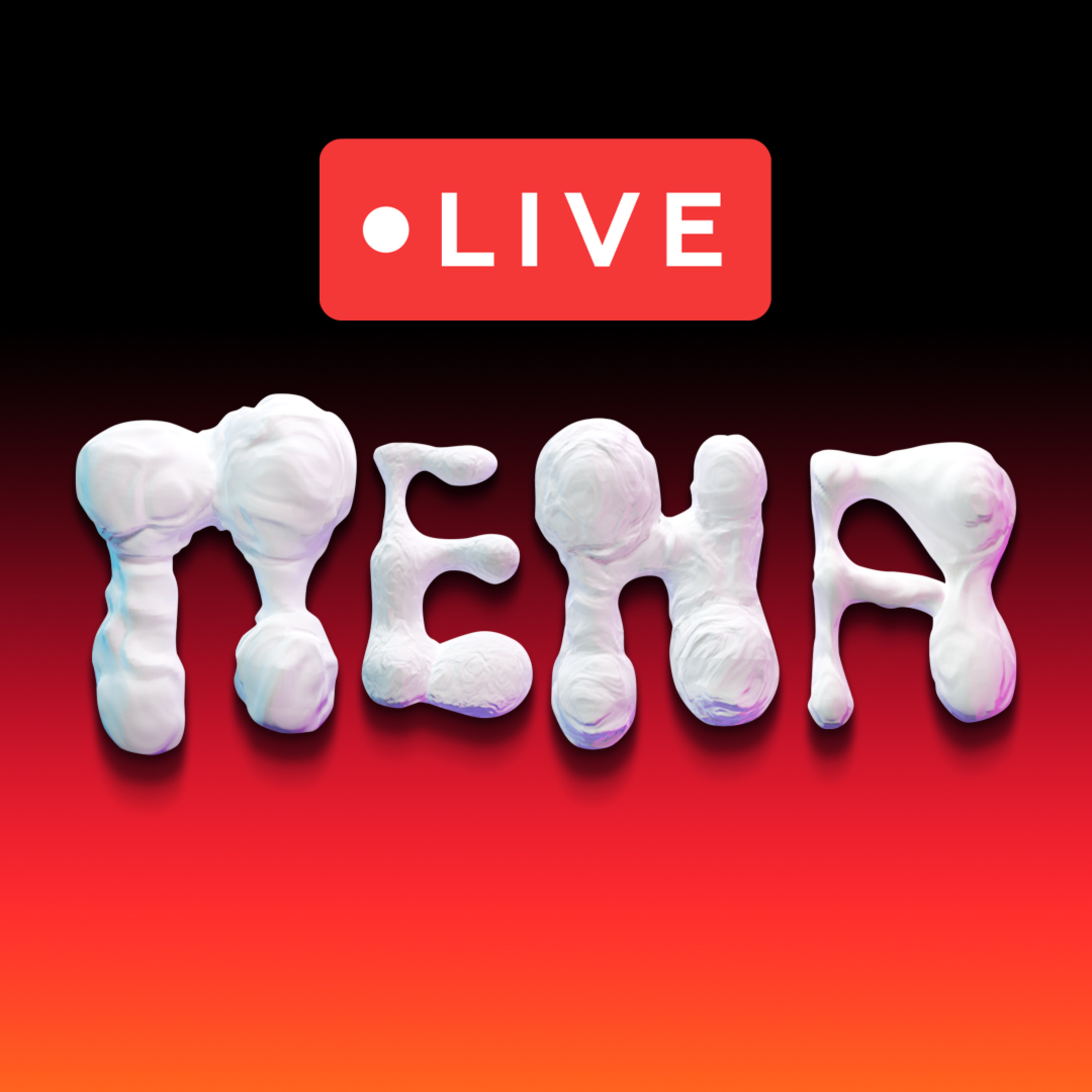 #24: Live. Опять про аниме ^_^ (feat. слушатели)  episode artwork