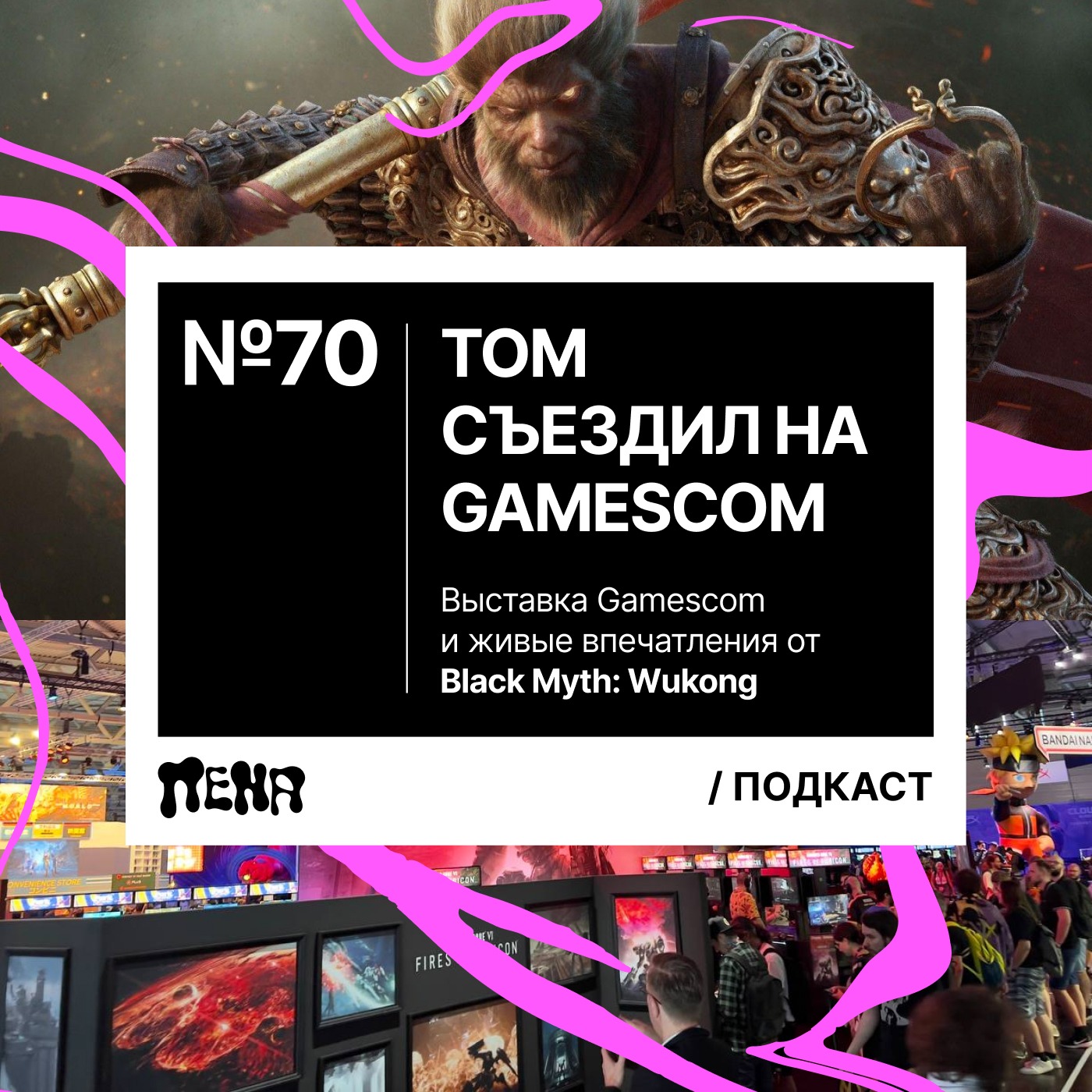 #70: Gamescom / Armored Core 6 / Black Myth: Wukong episode artwork