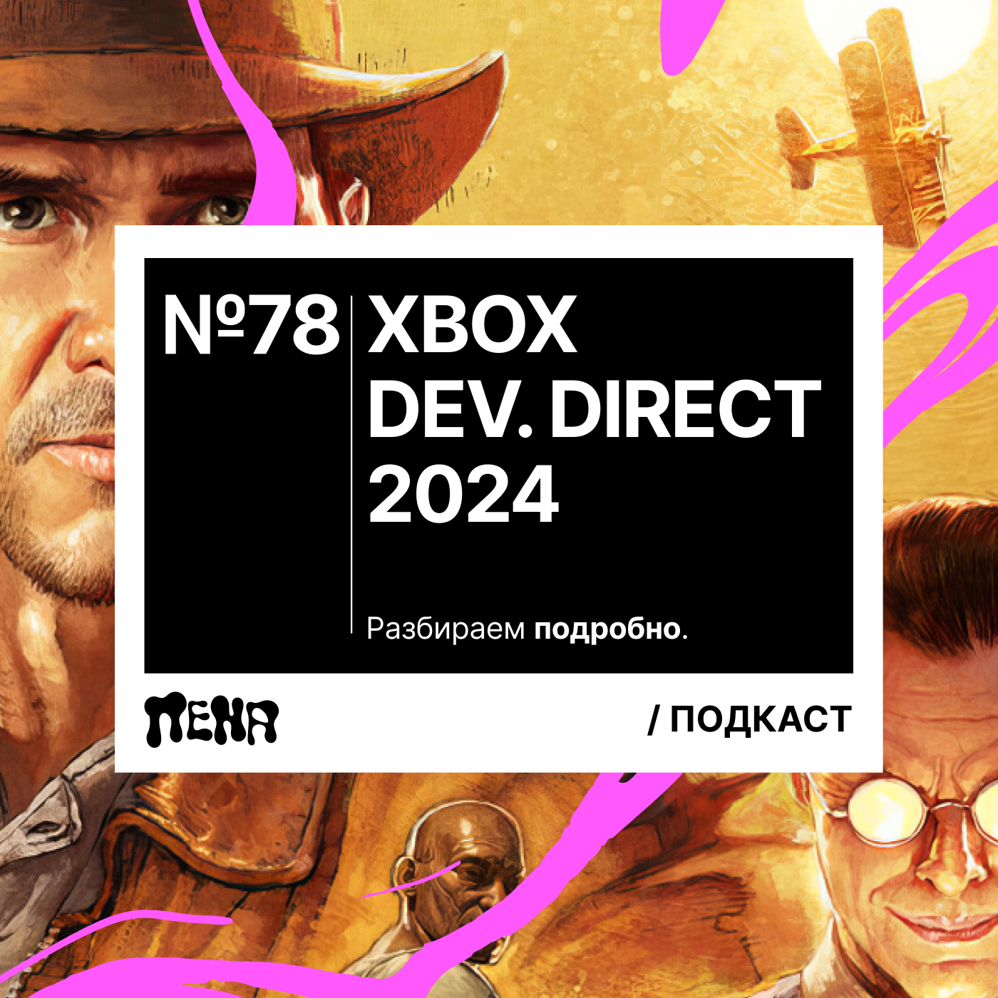 #78: Xbox Developer_Direct 2024 episode artwork
