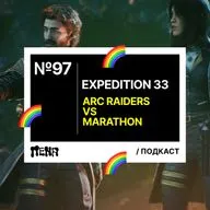 #97: Clair Obscur: Expedition 33 / ARC Raiders