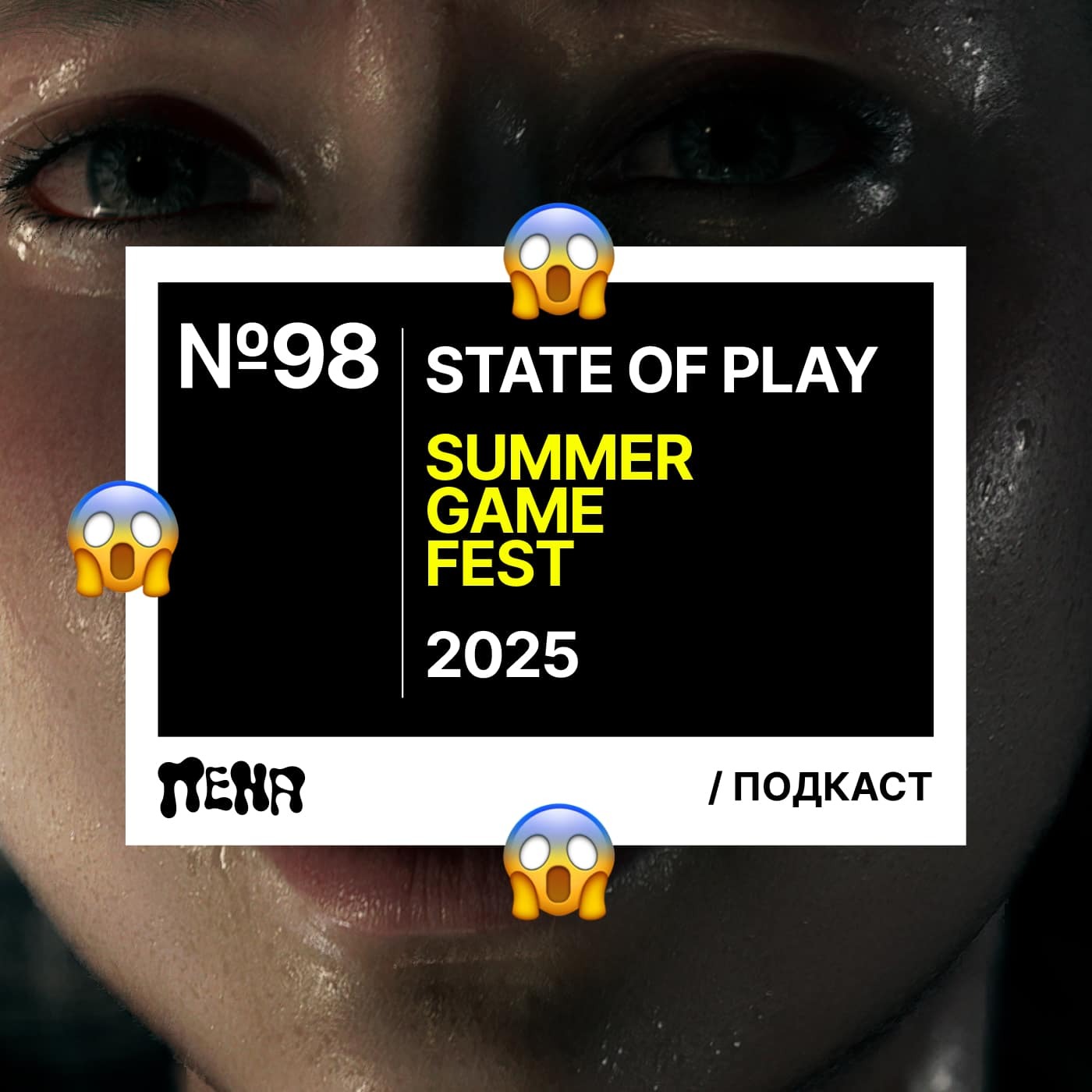 #98: Souls Fest / State of Play #98: Souls Fest / State of Play