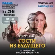 Профессии будущего: кто такой frontend-разработчик