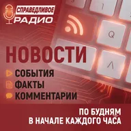 СПРАВЕДЛИВАЯ РОССИЯ настаивает на бесплатной замене газового оборудования / Андрей Кузнецов: усложнение ЕГЭ – это увеличение финансового барьера. Новости от 12.08.26