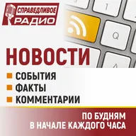СПРАВЕДЛИВАЯ РОССИЯ потребовала предоставить бабушкам и дедушкам налоговый вычет с расходов на обучение своих внуков. Новости от 07.06.26