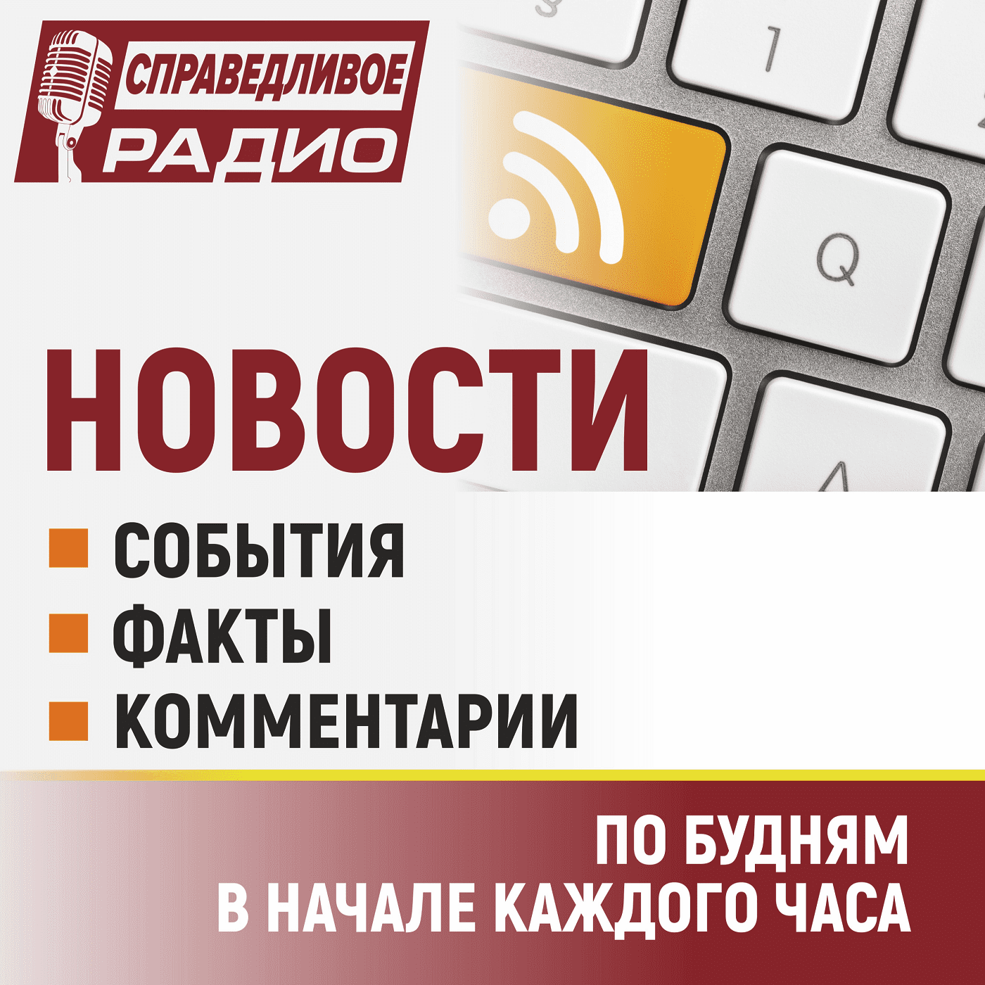 Сергей Миронов предлагает упростить жизнь российских пенсионеров / Попытки купить ответы на ЕГЭ и ОГЭ могут привести к потере всех средств. Новости от 23.04.25 episode artwork