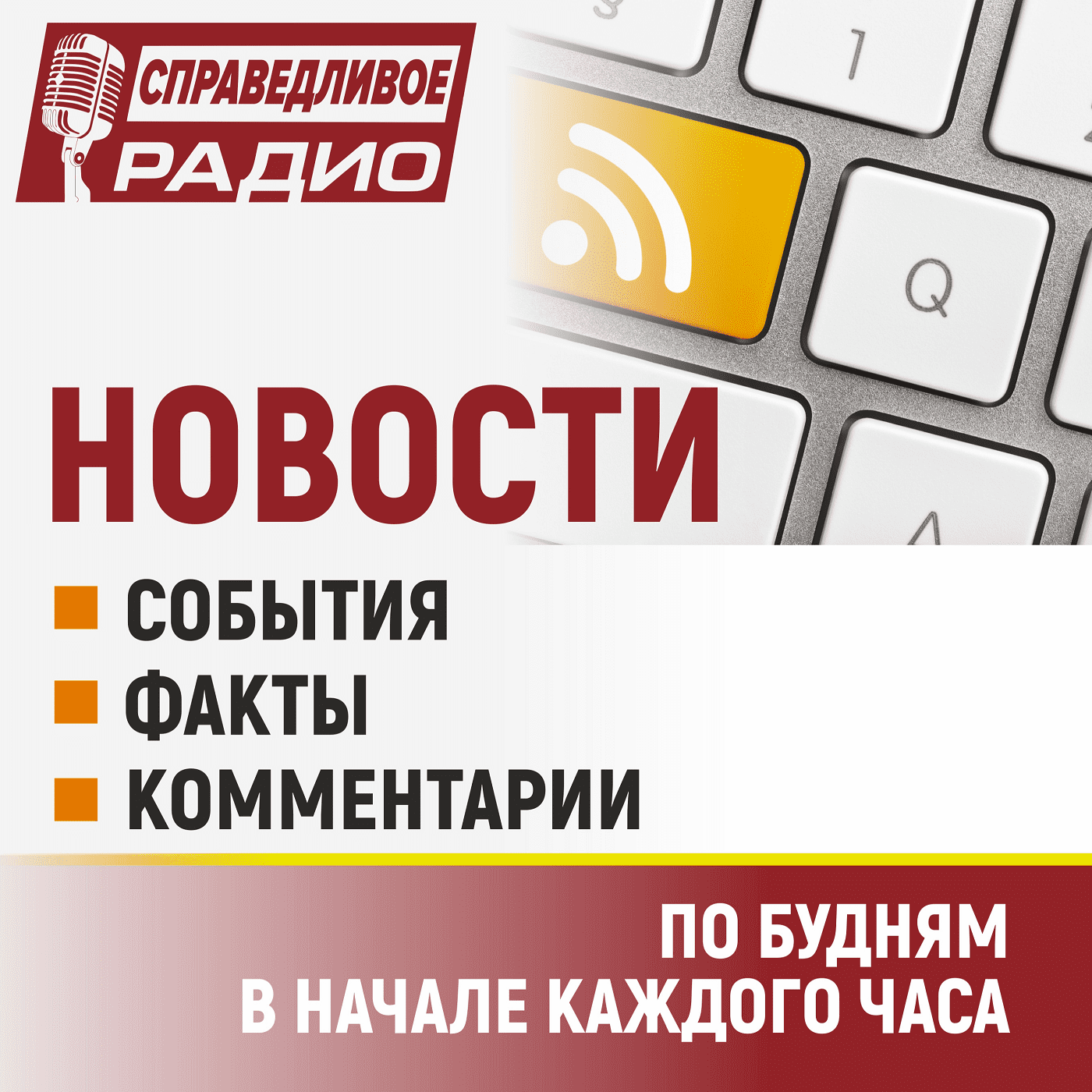 Денег из бюджета будет потрачено больше, но безопасность не повысится. episode artwork