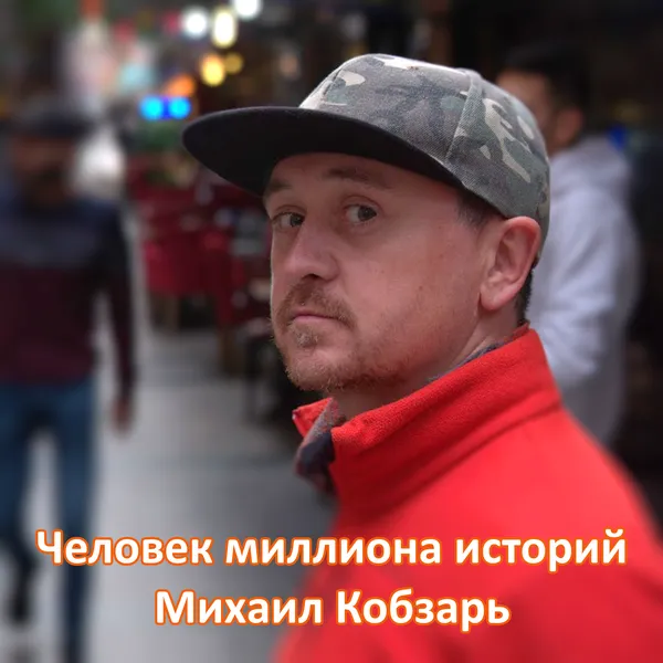 Я там еще не был!!!