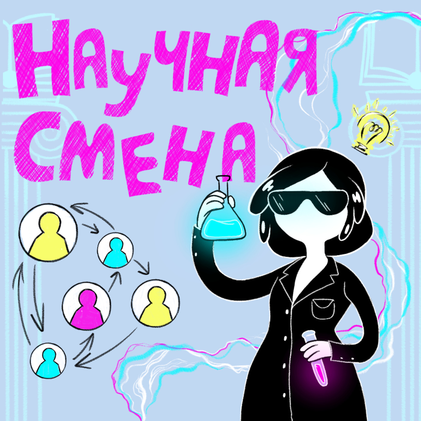 podcast
