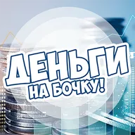 25 лет Ассоциации Менеджеров : Взгляд в Будущее