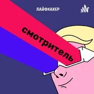 «Звёздные Войны»: далёкая-далёкая Галактика Джорджа Лукаса и её проблемы