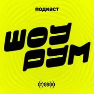 Последний