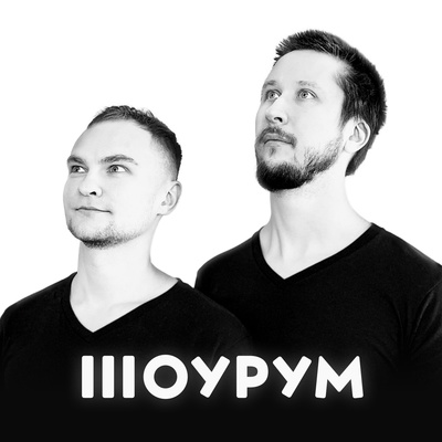 Переезд в Амстердам episode artwork