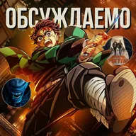 «Истребитель демонов» в кино, «Долгая прогулка», «Заклятие 4» и «Чужой: Земля» | Обсуждаемо #66