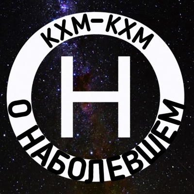 Некоглай и Иван Золо (цирк уродов или социальный лифт капитализма?) episode artwork