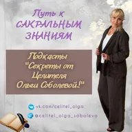 Всё тайное становится явным. Ключевые даты ноября