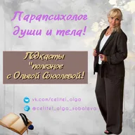 Предназначение и поиск себя