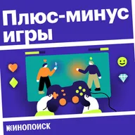 Консоли vs ПК. На какой платформе стоит играть