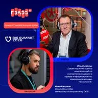 BIS Summit-2026. Илья Массух, АНО «Центр компетенций по импортозамещению в сфере информационно-коммуникационных технологий»