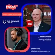 BIS Summit 2026. Михаил Яблоков, ГК InfoWatch. Про современные вредоносные алгоритмы, способы защиты и поиск оптимального баланса в кибербезе