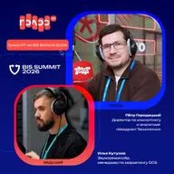 BIS Summit 2026. Пётр Городецкий, «Квадрант Технологии». Про анализ поведения российских заказчиков, тенденции и изменения на рынке ИБ