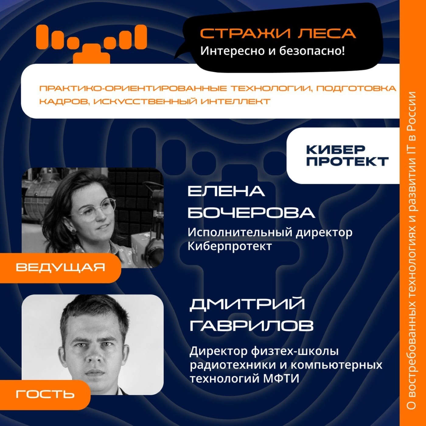 Дмитрий Гаврилов, МФТИ. Про научную деятельность, физику, компьютерное зрение и подсчёт моржей